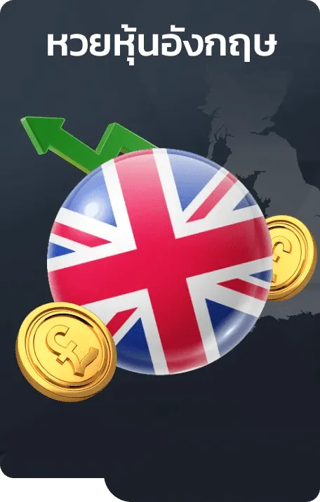 imgi_16_11.g2play-stock_england-vertical-countdown-dark