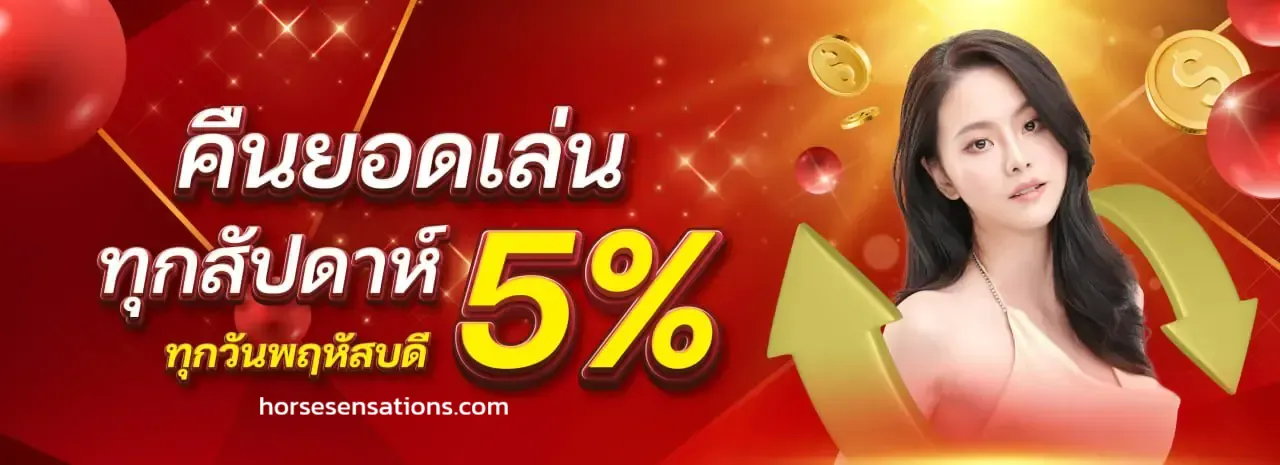 ผล หวยยี่กี 15 นาที